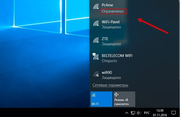  Wi-Fi 